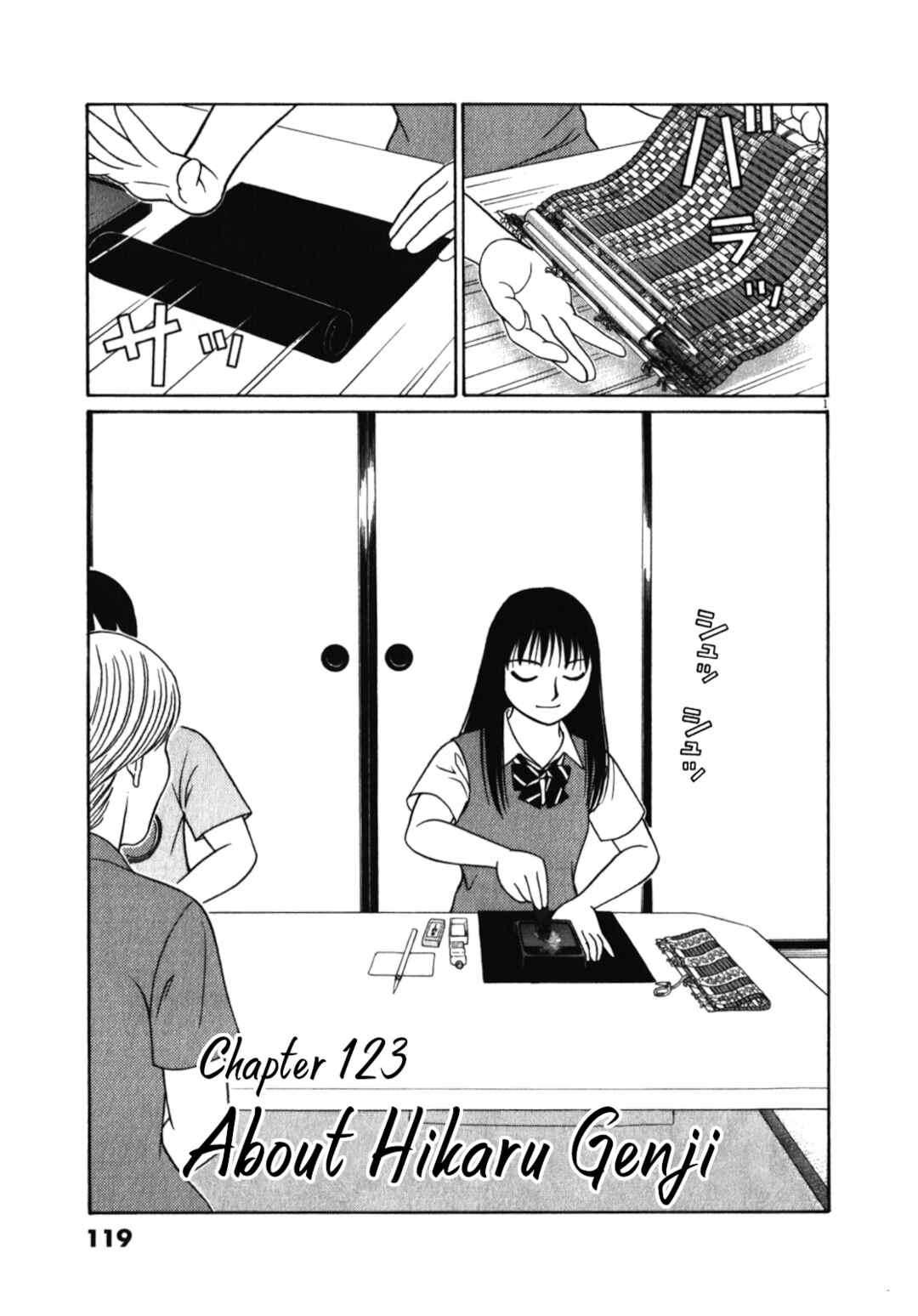 Chapter 123 - Page 1