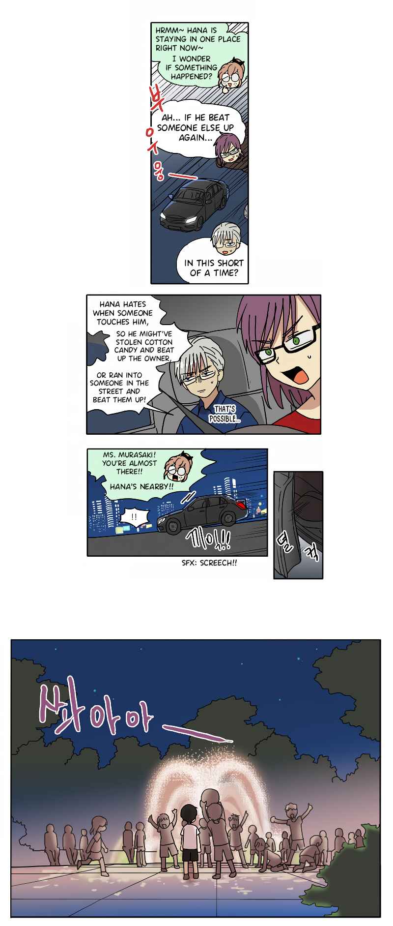 Chapter 65 - Page 4
