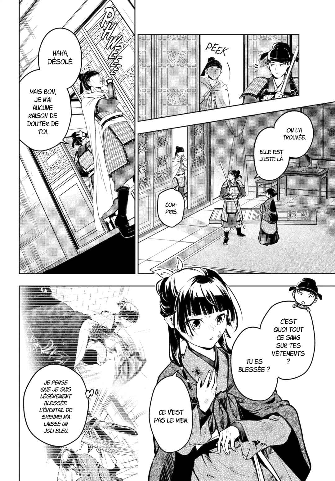 Chapter 82.2 - Page 11