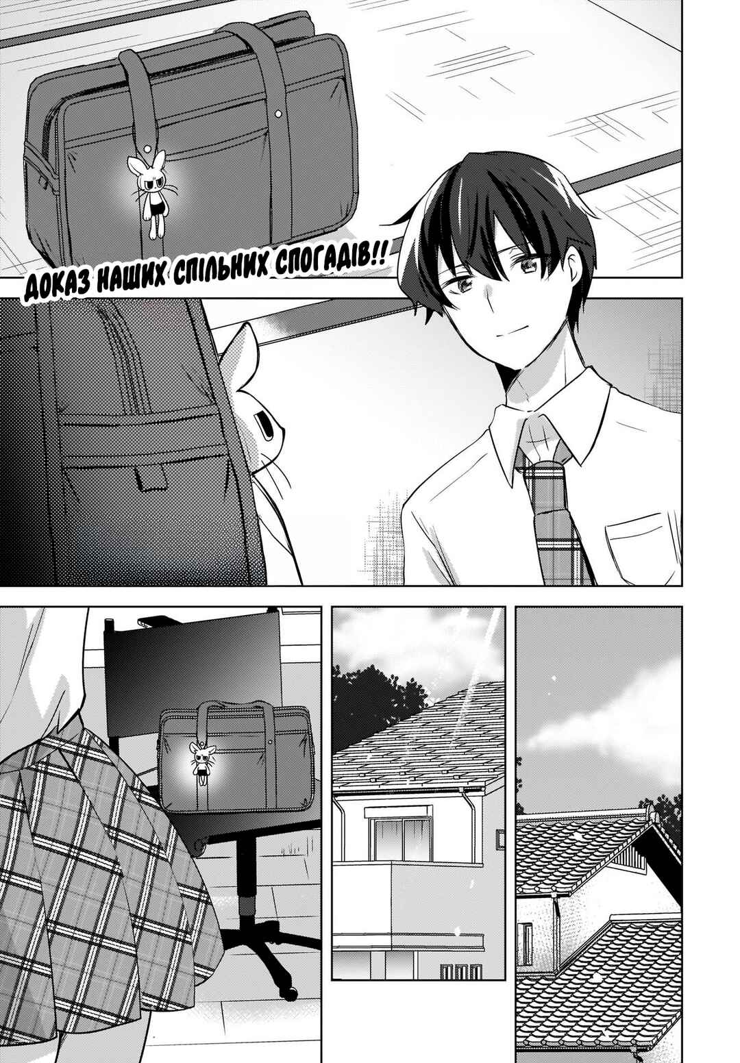 Chapter 15 - Page 1