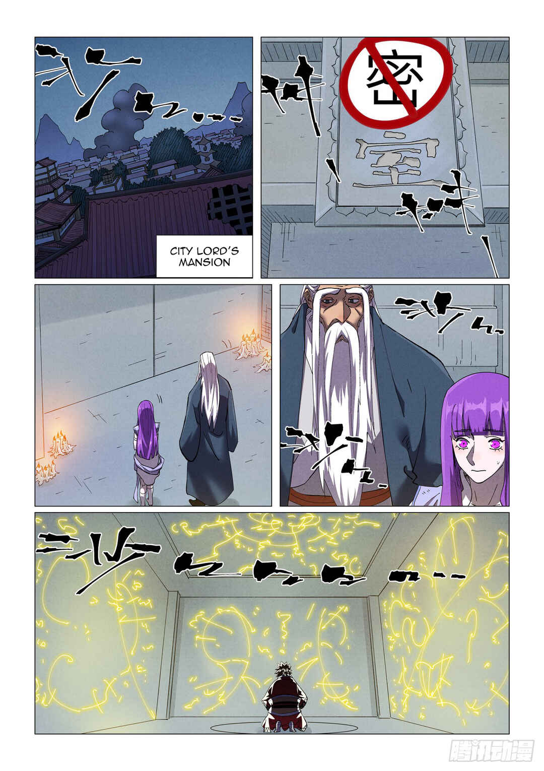 Chapter 455 - Page 4