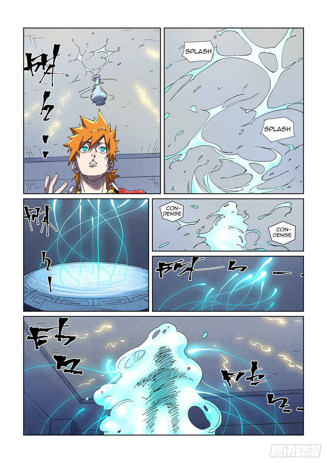 Chapter 455 - Page 7