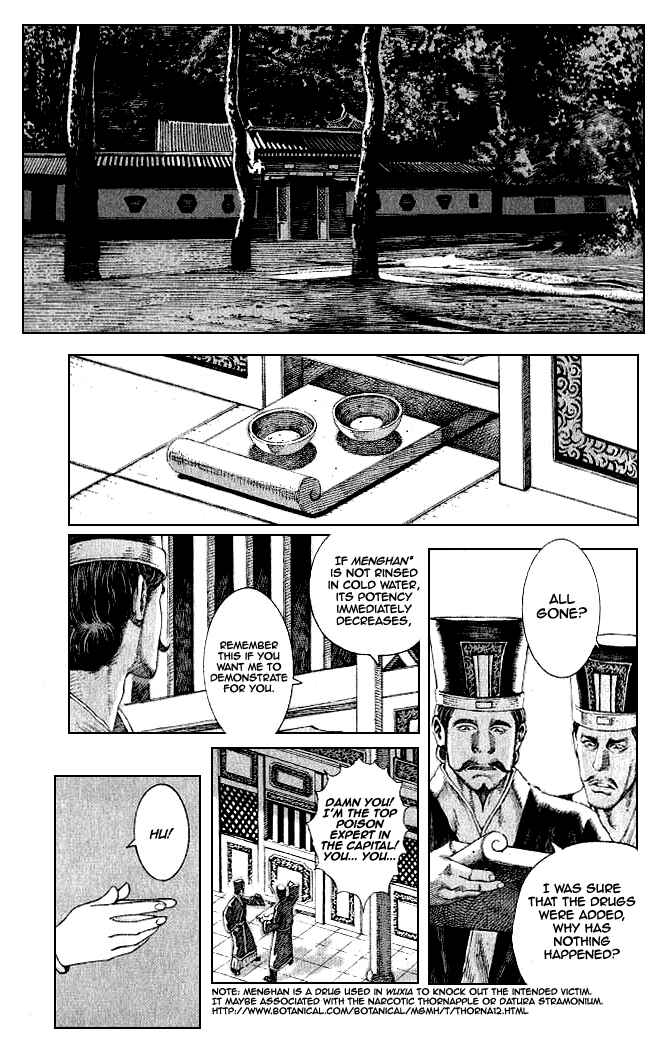 Chapter 75 - Page 1