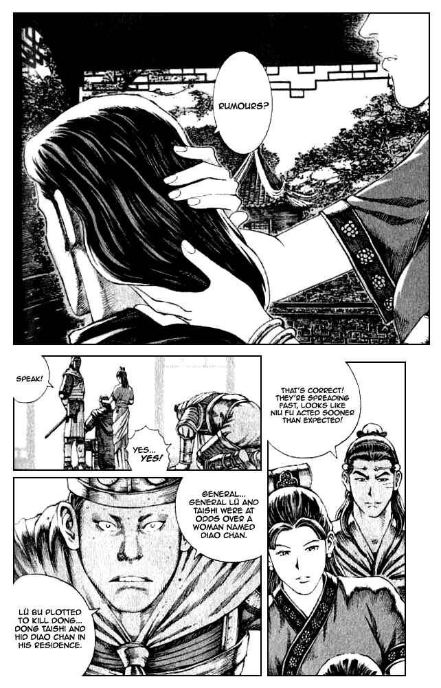 Chapter 75 - Page 14