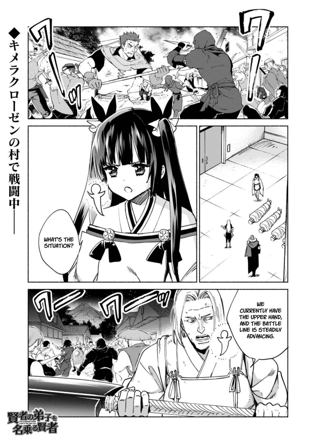 Chapter 89 - Page 1
