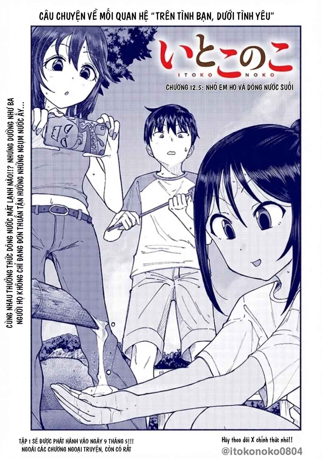 Chapter 12.5 - Page 2
