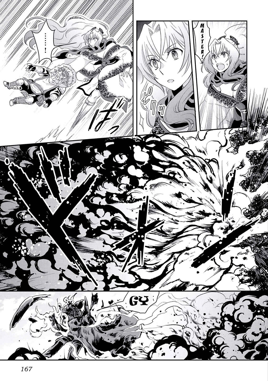 Chapter 7 - Page 9