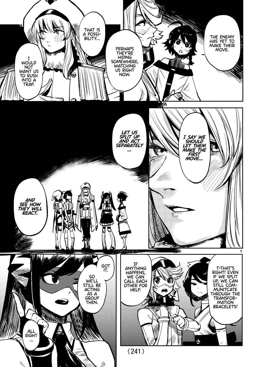 Chapter 41 - Page 8