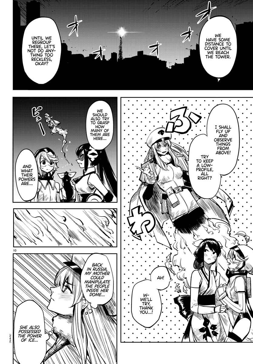 Chapter 41 - Page 9