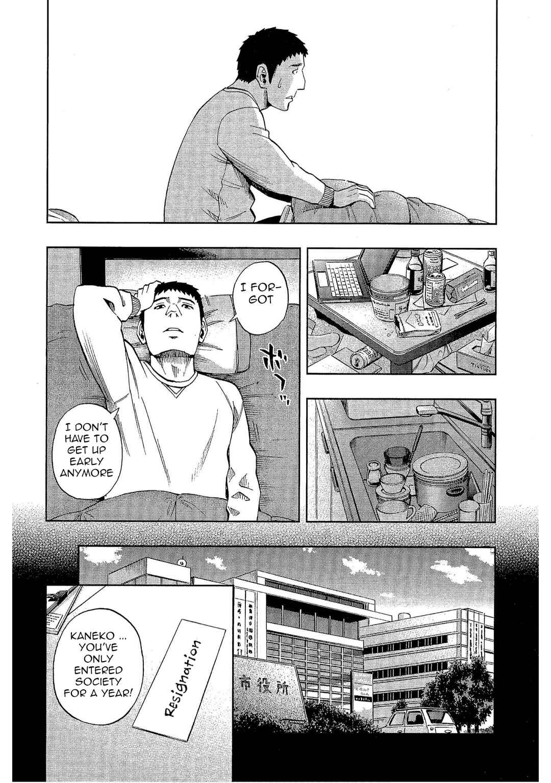 Chapter 34 - Page 2