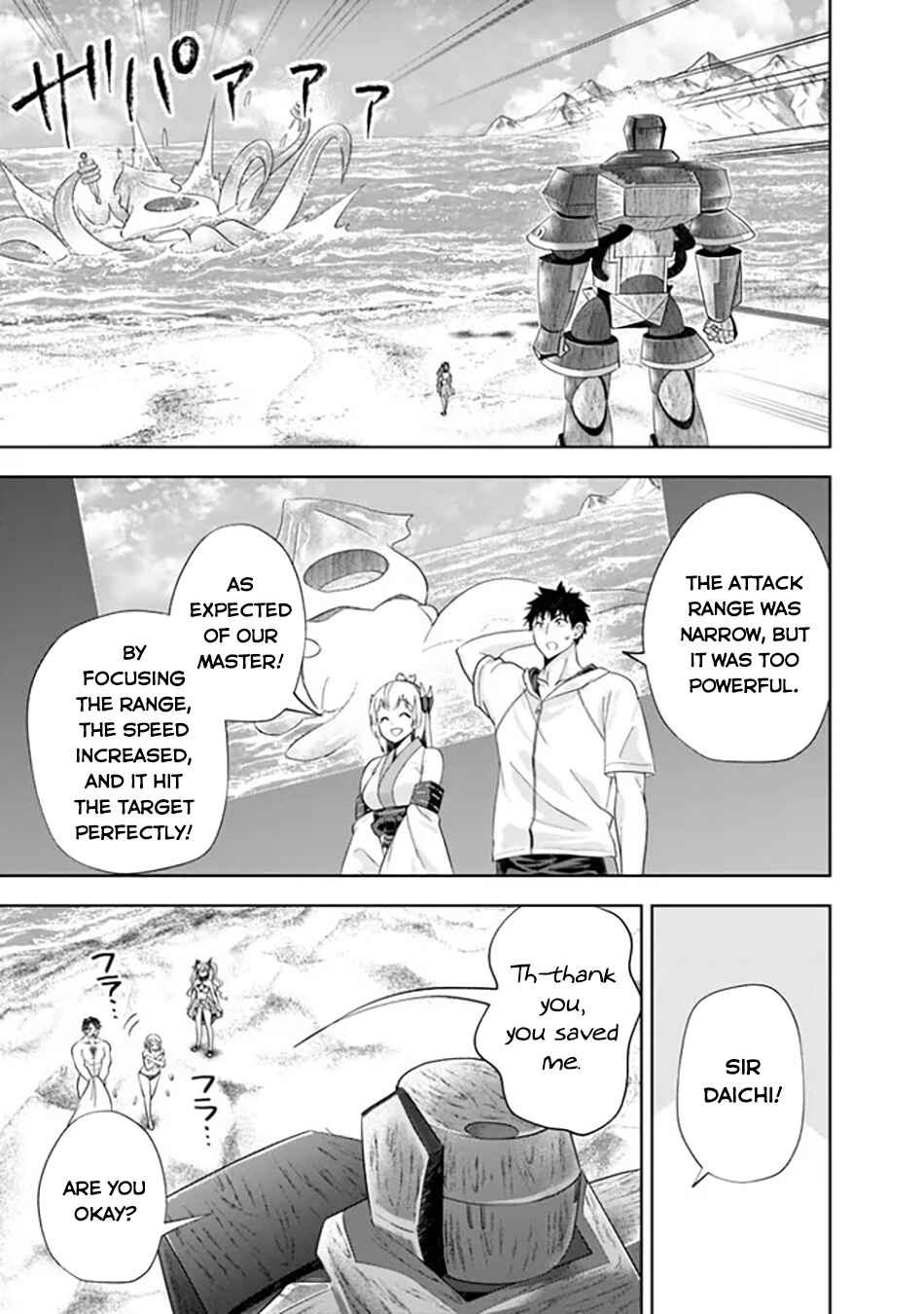 Chapter 208 - Page 10