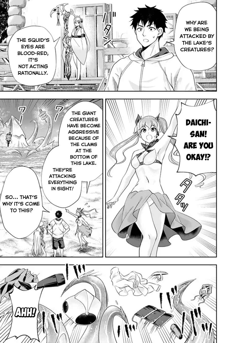 Chapter 208 - Page 4