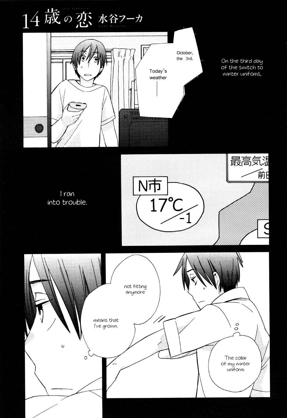 Chapter 18 - Page 1