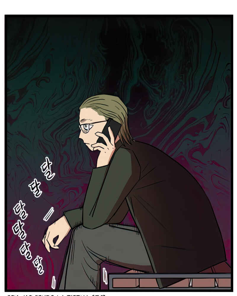 Chapter 90 - Page 53