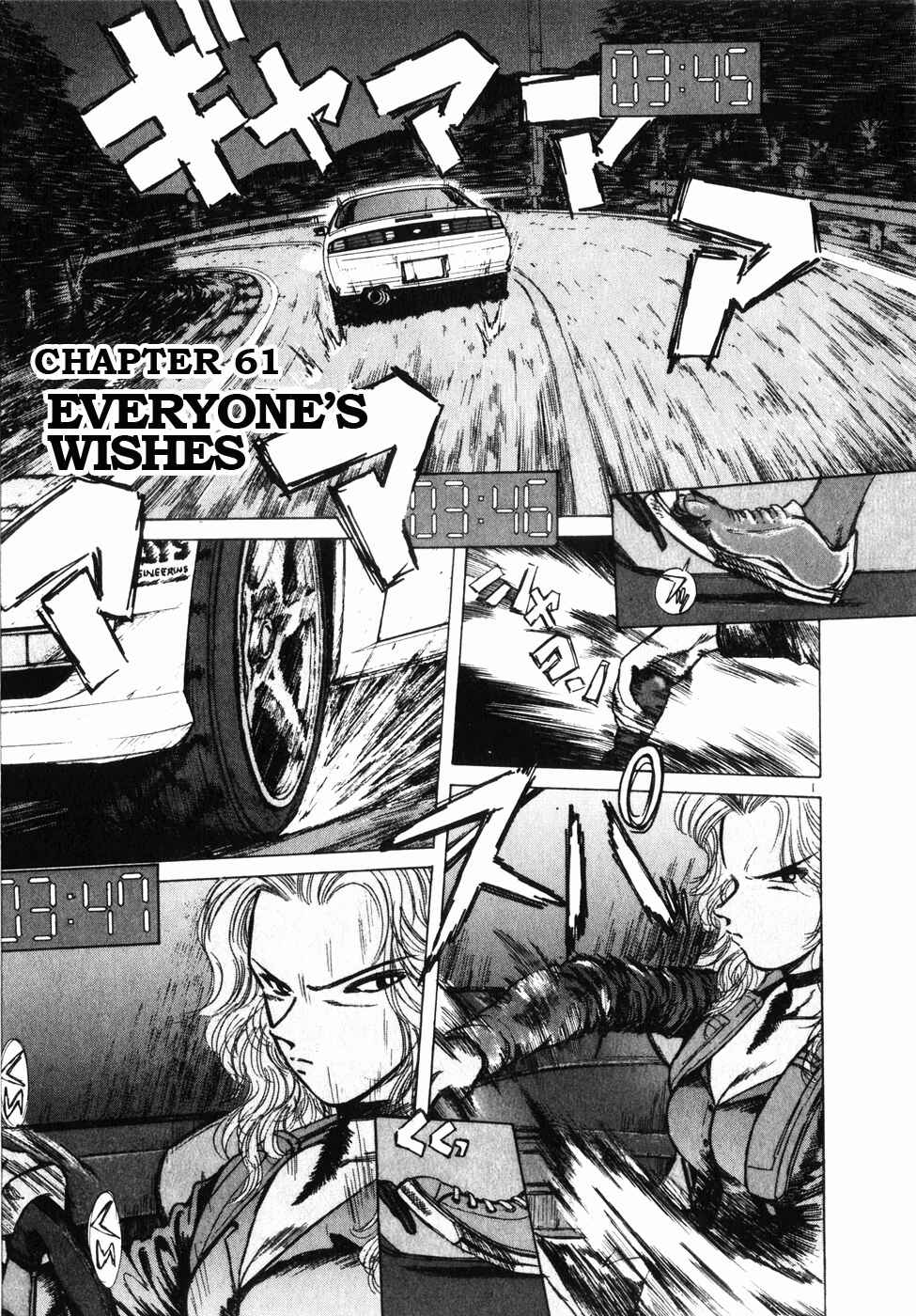 Chapter 61 - Page 1