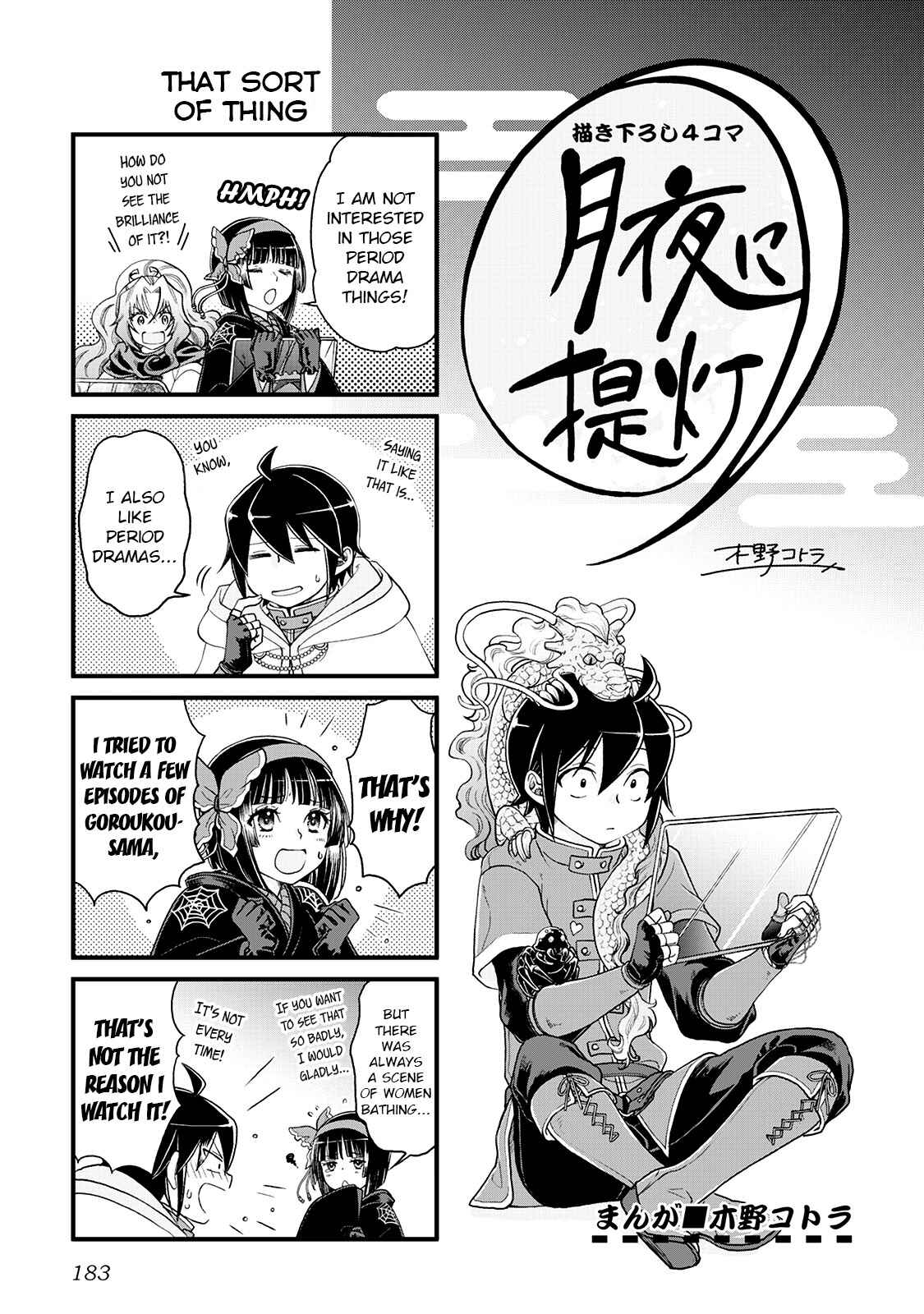 Chapter 28.5 - Page 1