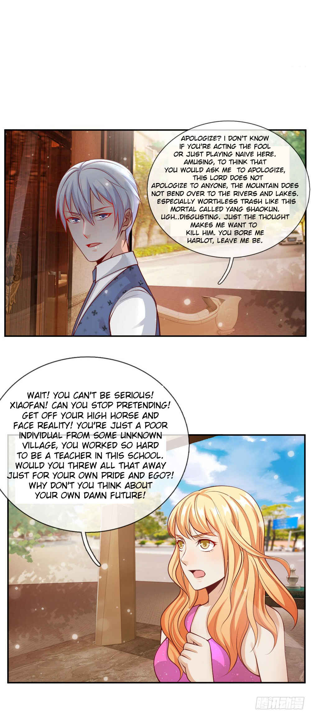 Chapter 21 - Page 1