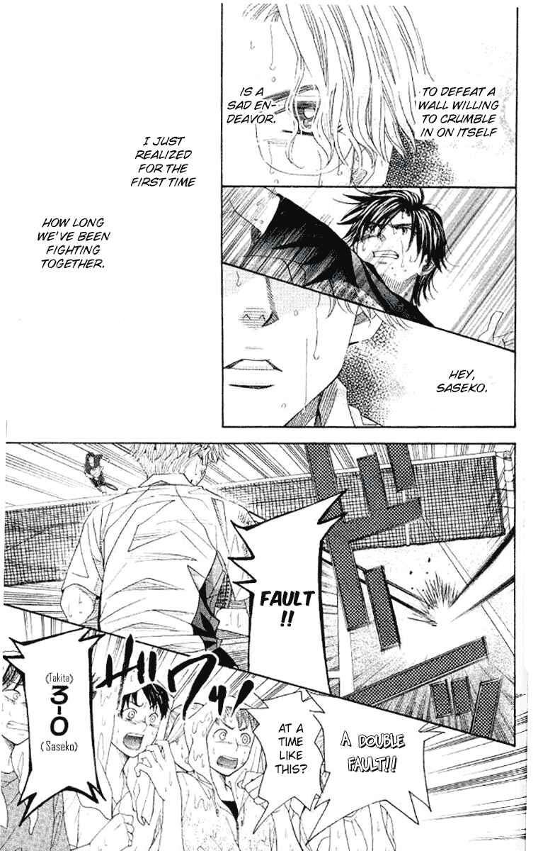 Chapter 175 - Page 13