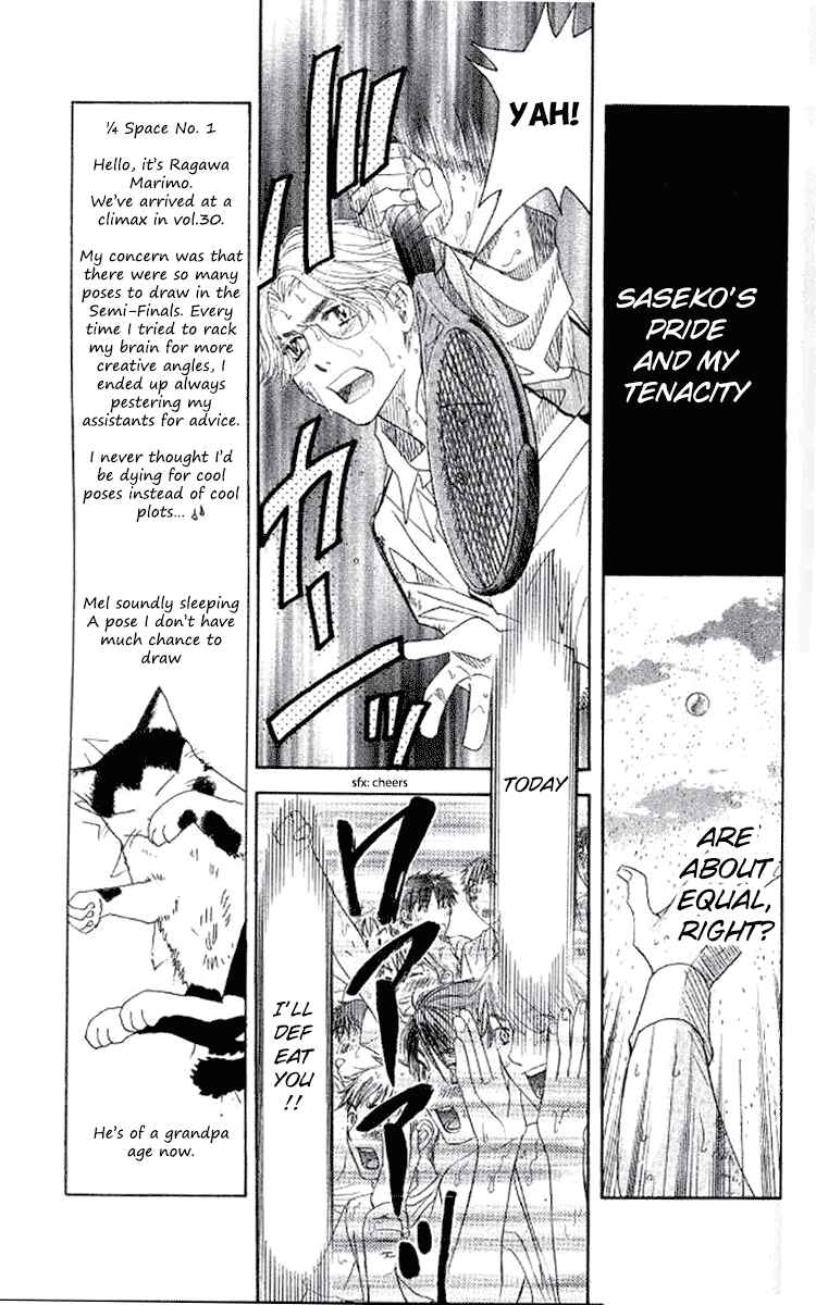 Chapter 175 - Page 15