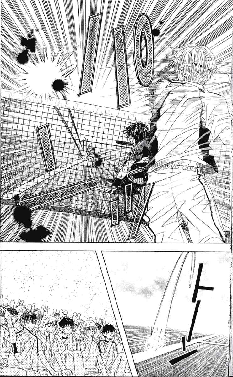 Chapter 175 - Page 32