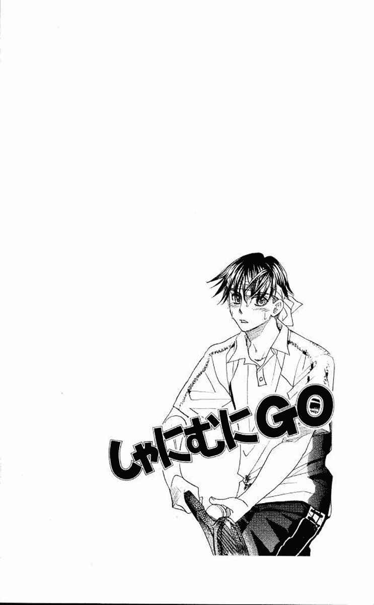 Chapter 175 - Page 4