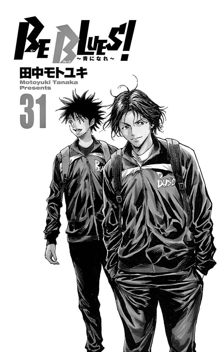 Chapter 300 - Page 2