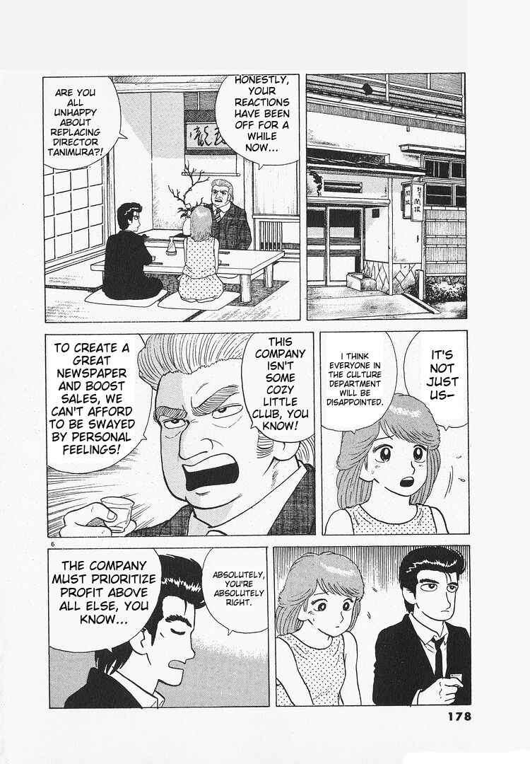 Chapter 120 - Page 6