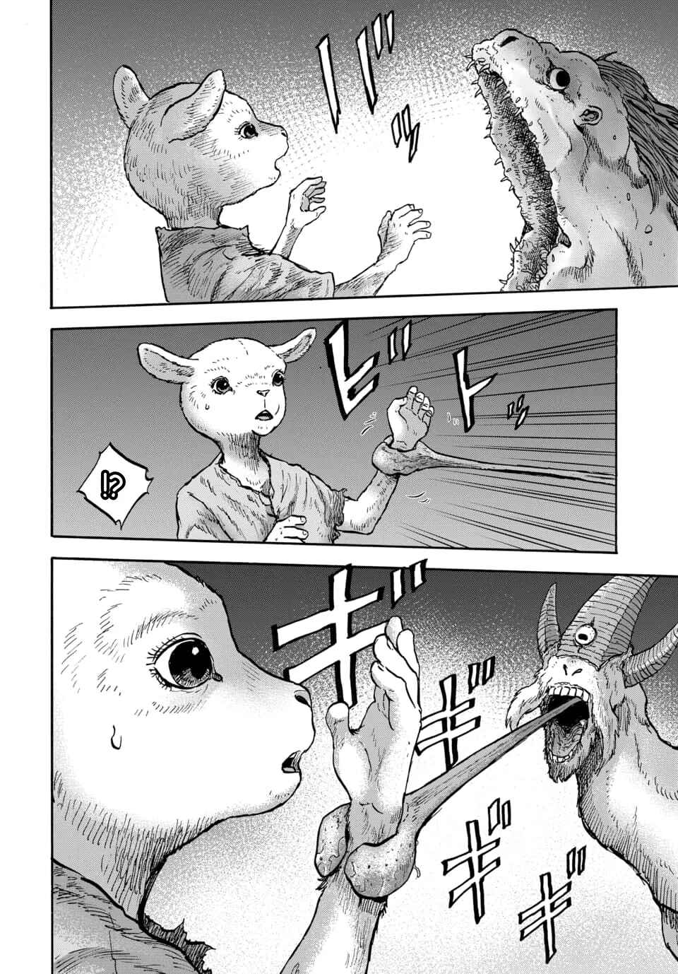 Chapter 13 - Page 11