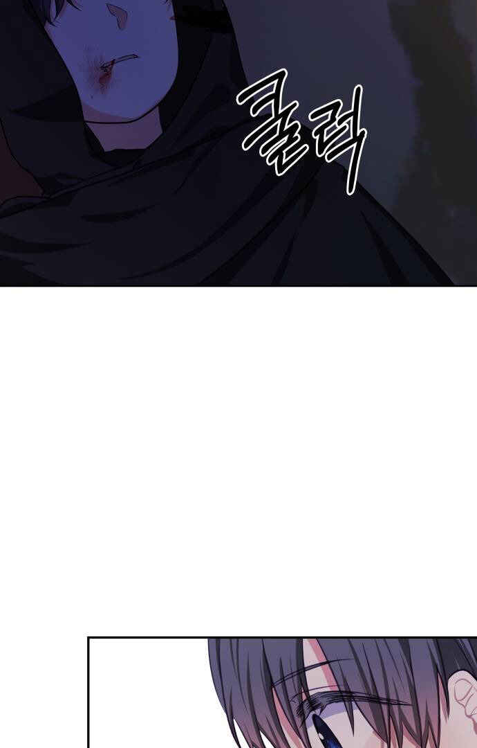 Chapter 44 - Page 25