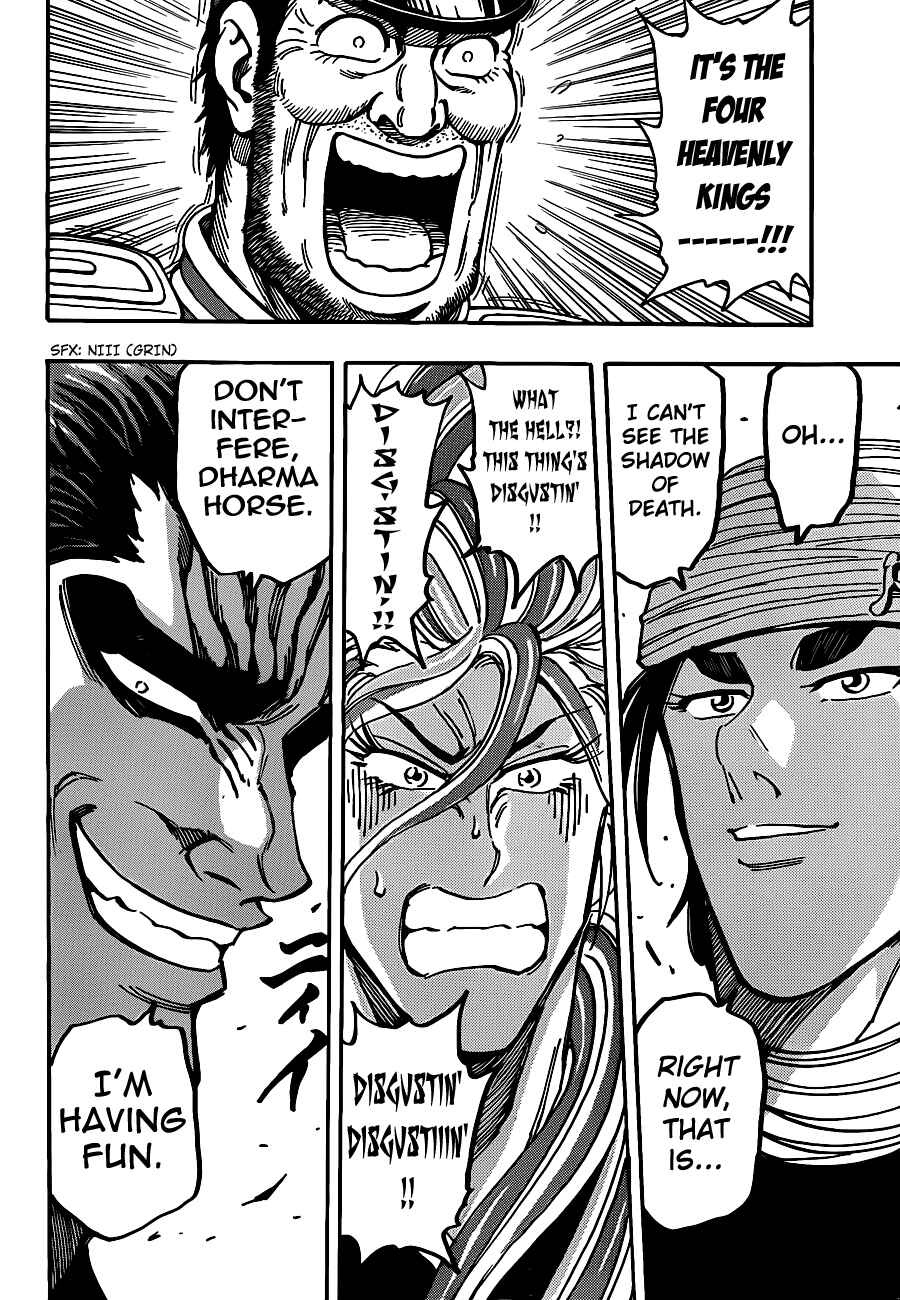 Chapter 196 - Page 14