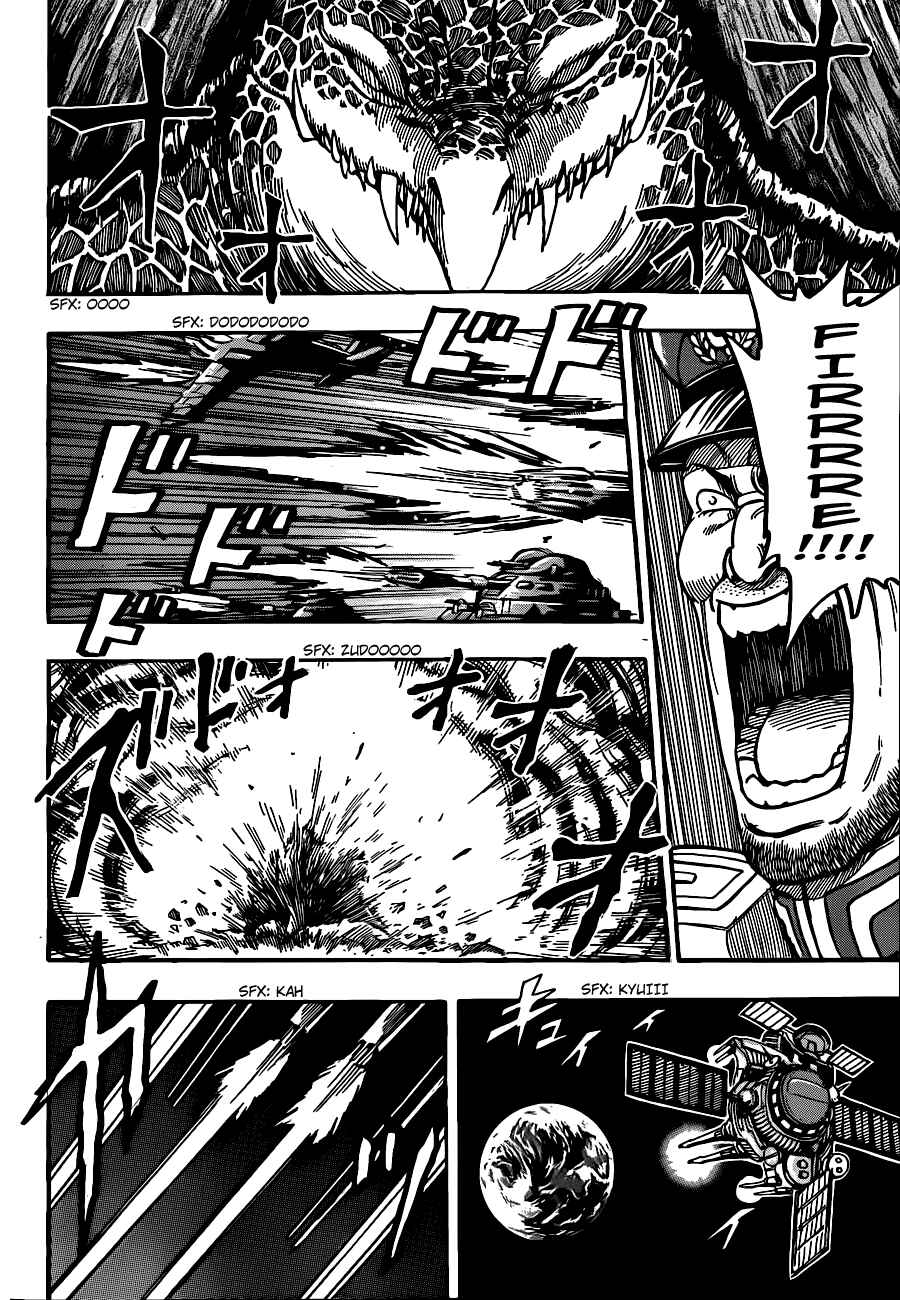 Chapter 196 - Page 5