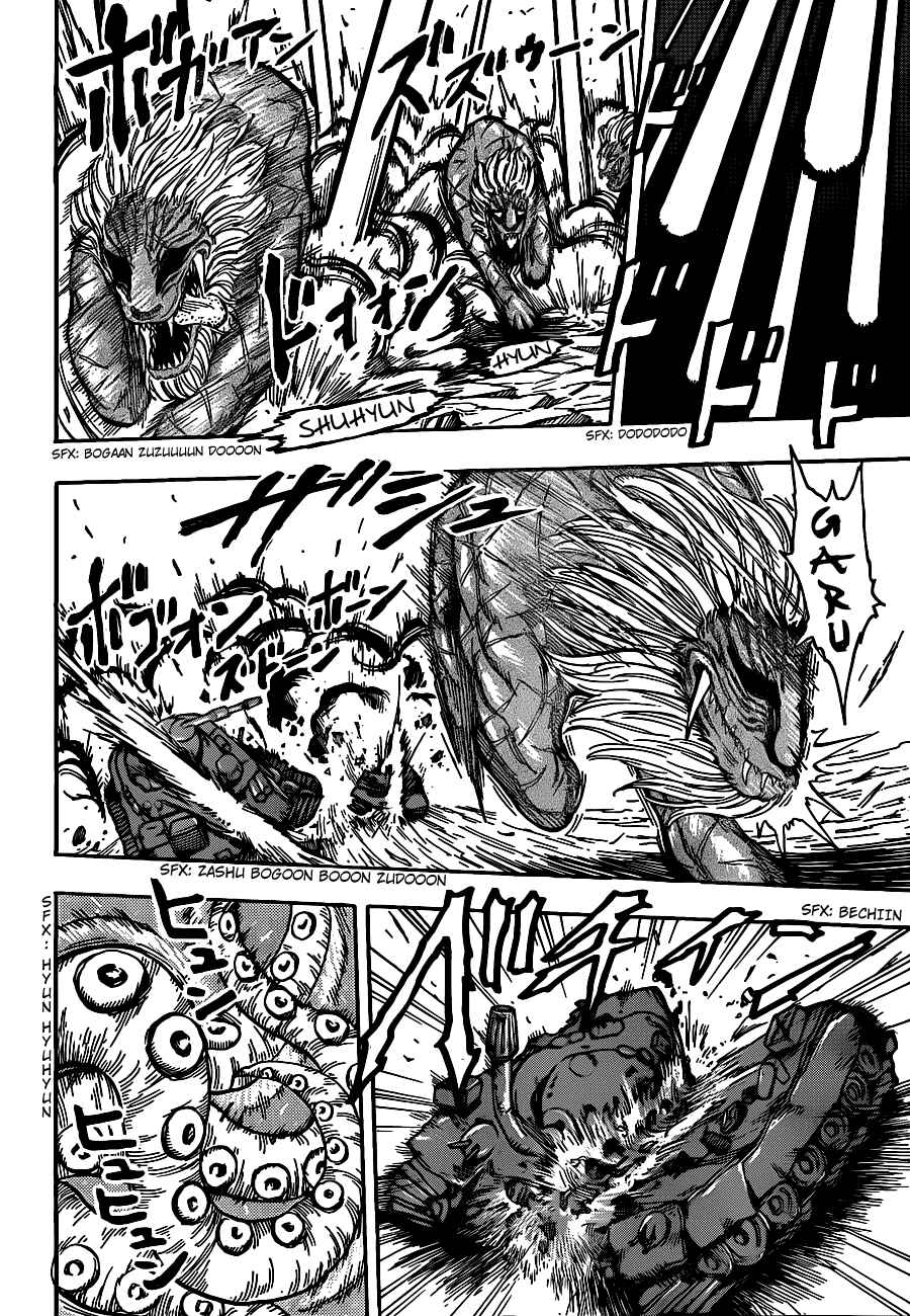 Chapter 196 - Page 8