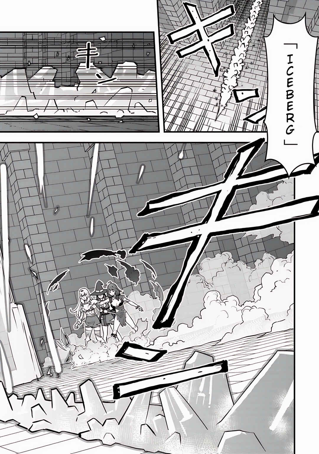 Chapter 12 - Page 33