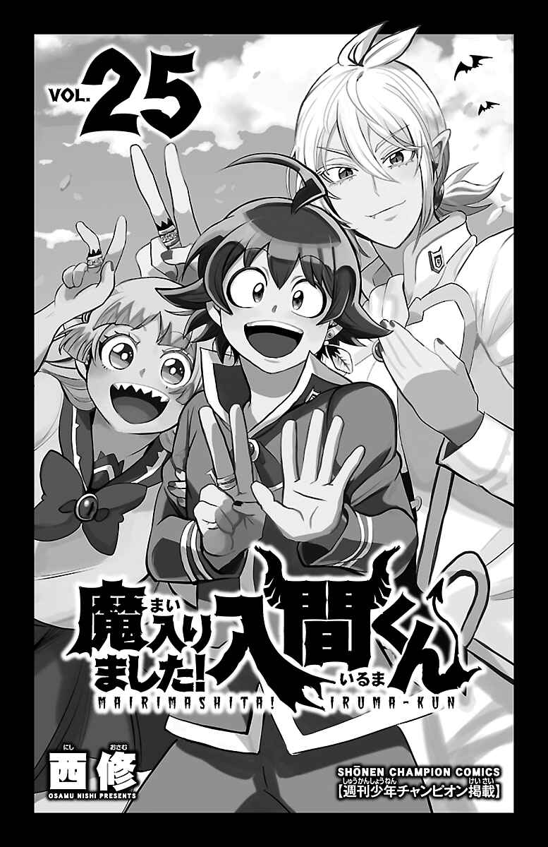 Chapter 222.5 - Page 2