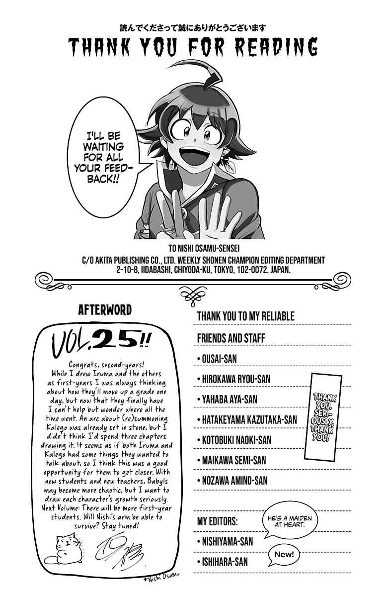 Chapter 222.5 - Page 6