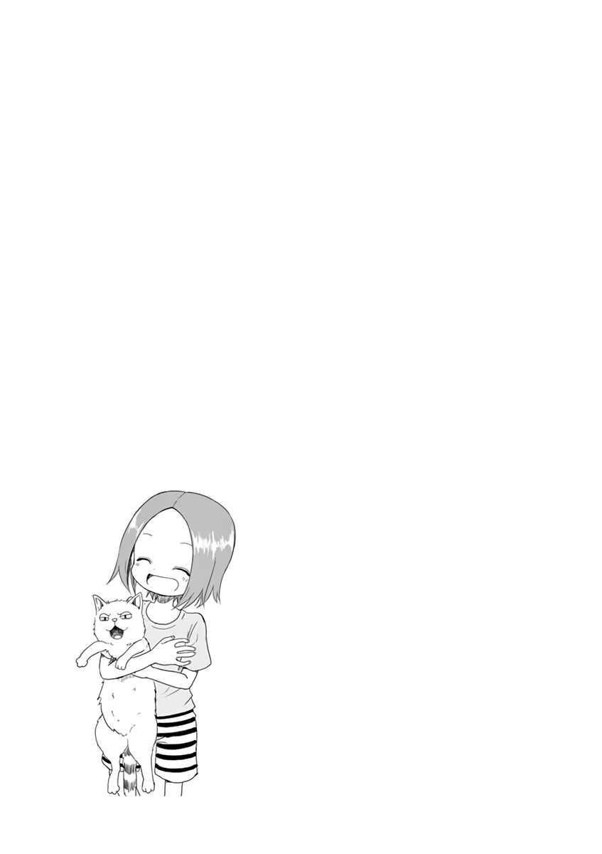 Chapter 38.25 - Page 13