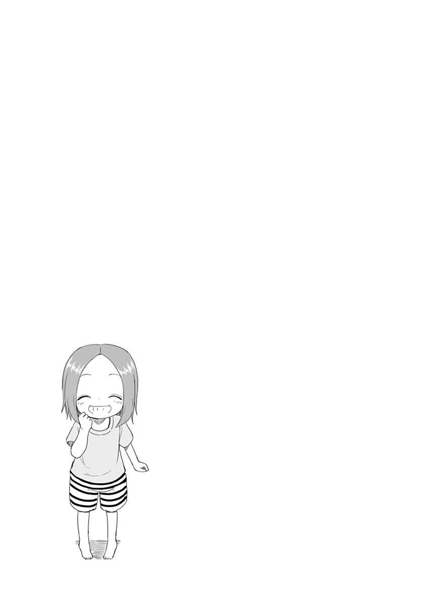 Chapter 38.25 - Page 16