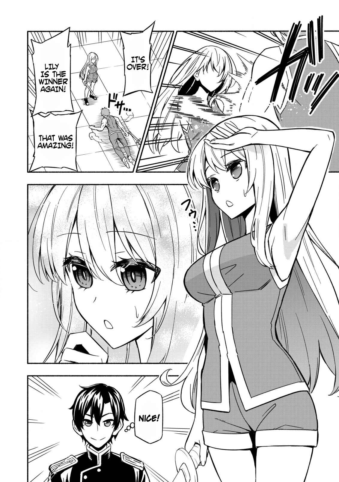 Chapter 1 - Page 4