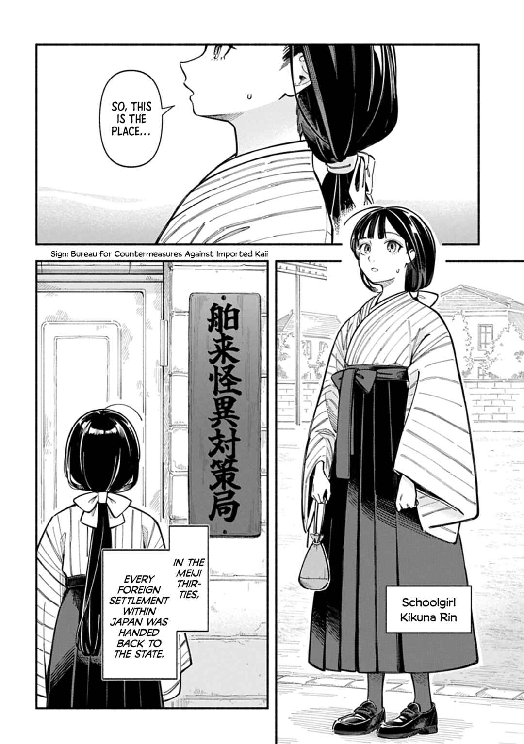Chapter ? - Page 4