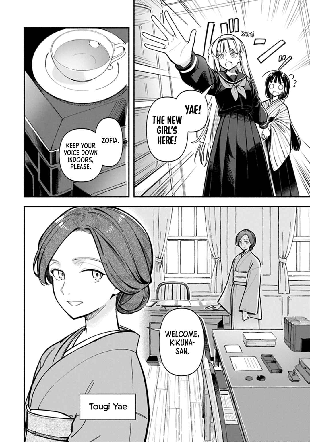 Chapter ? - Page 8