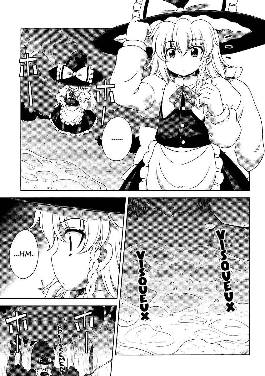 Chapter 7 - Page 3
