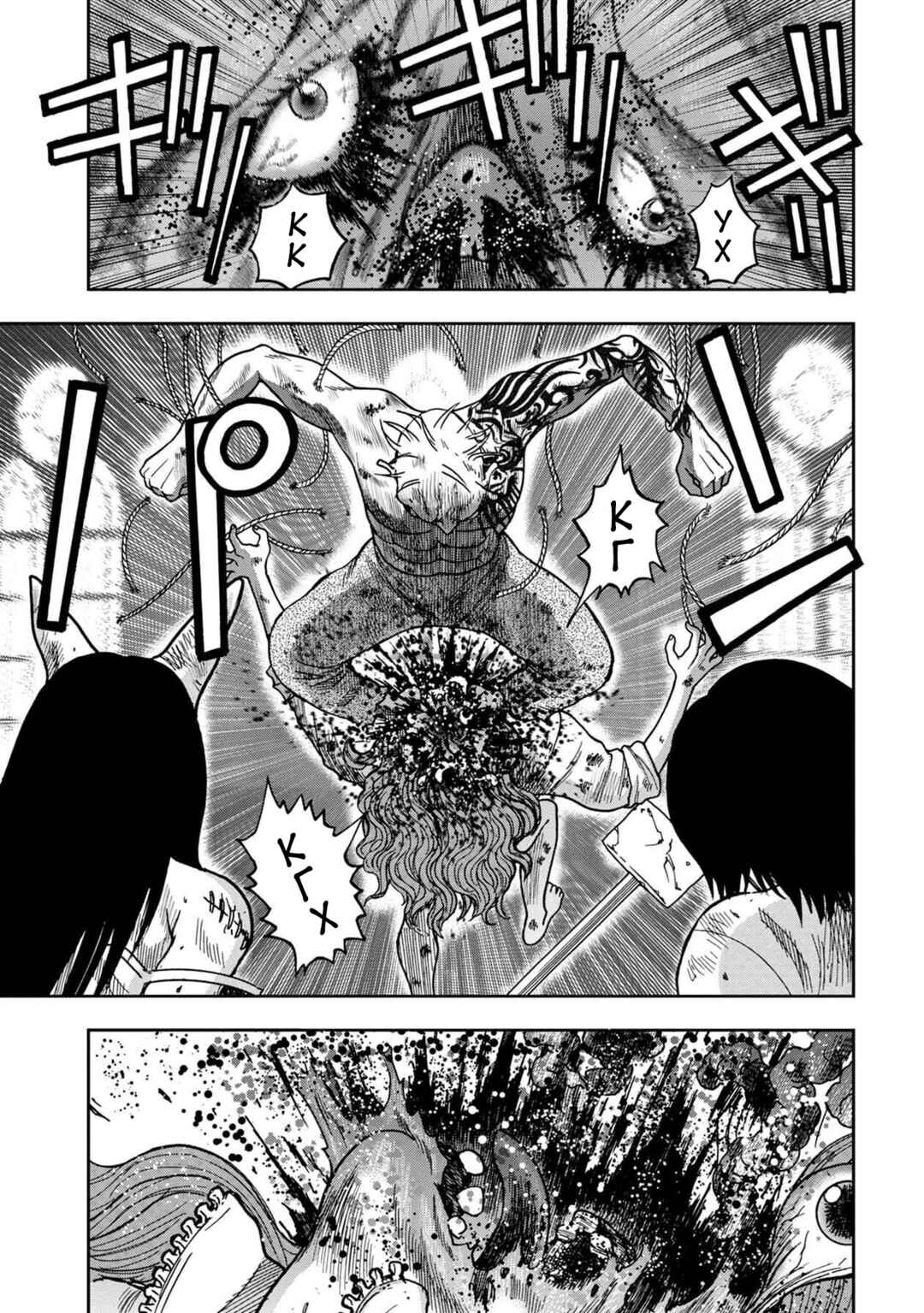 Chapter 55 - Page 10
