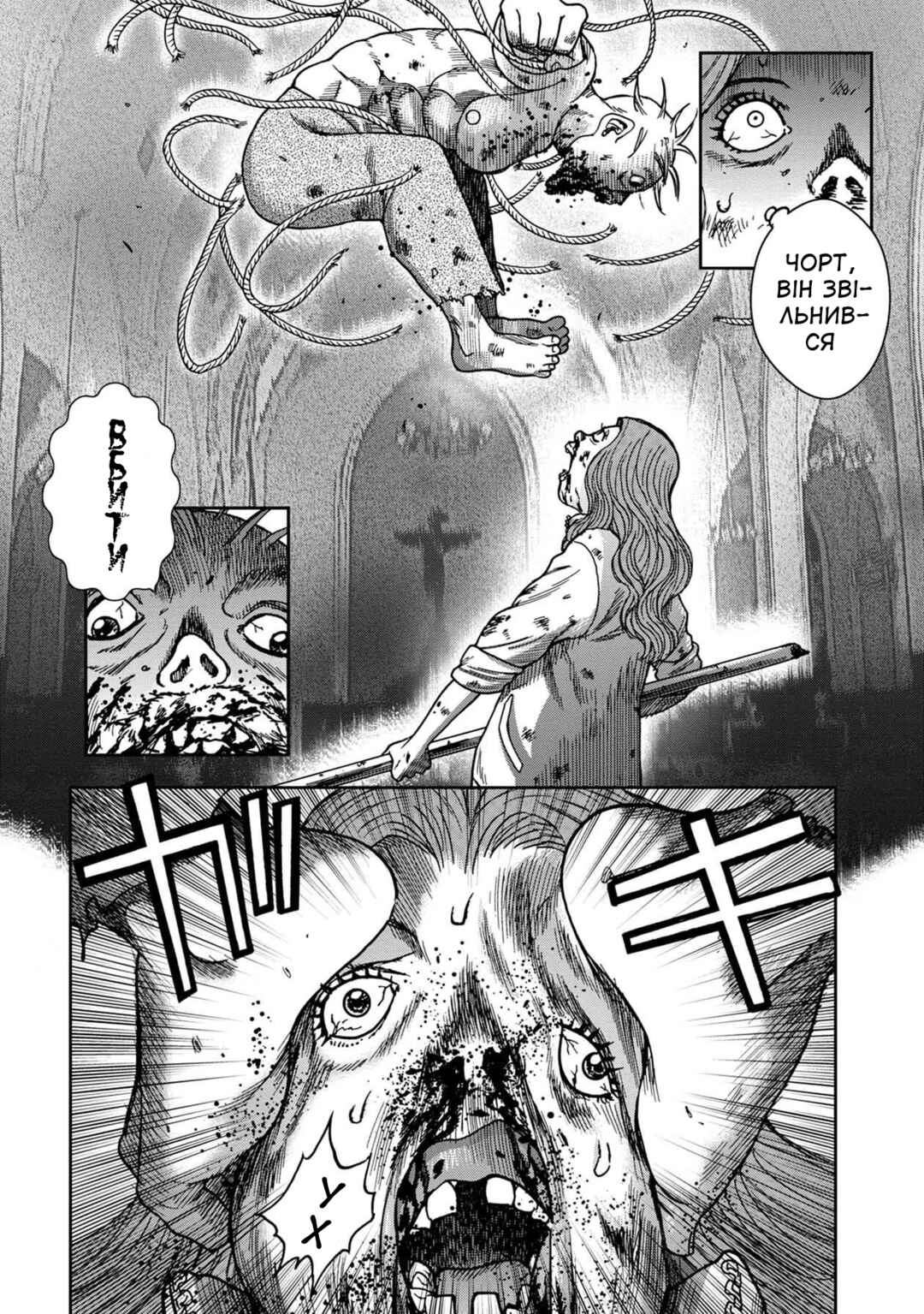 Chapter 55 - Page 9