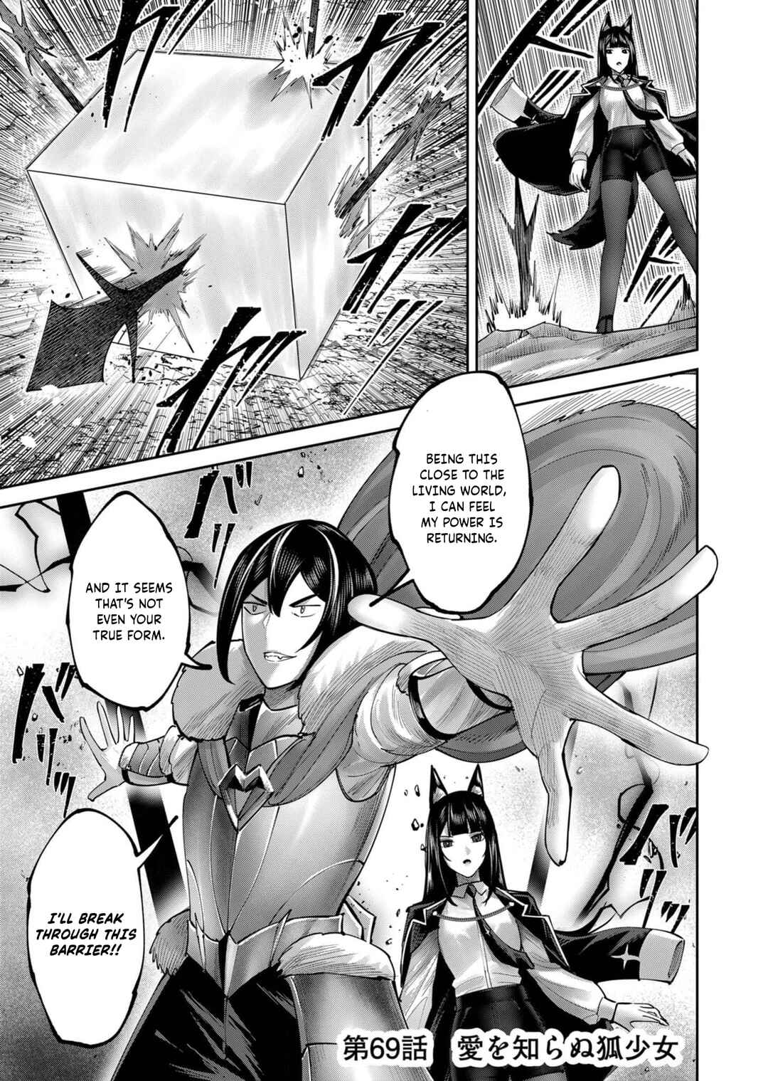 Chapter 69 - Page 1