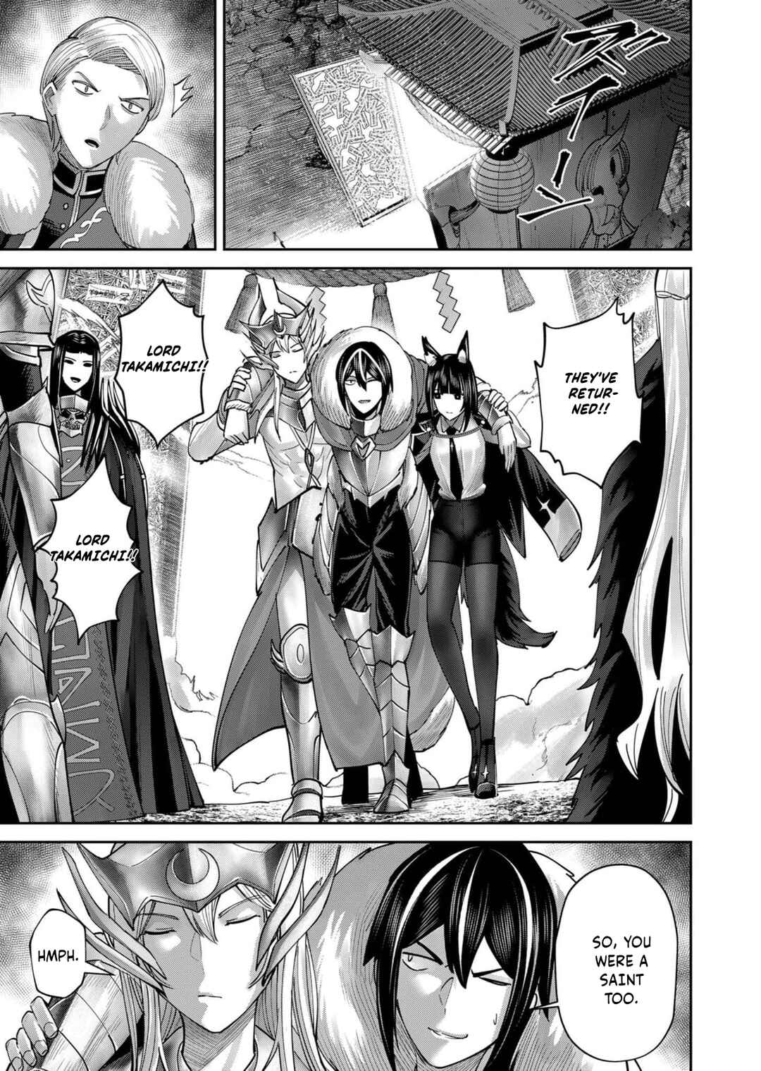 Chapter 69 - Page 21