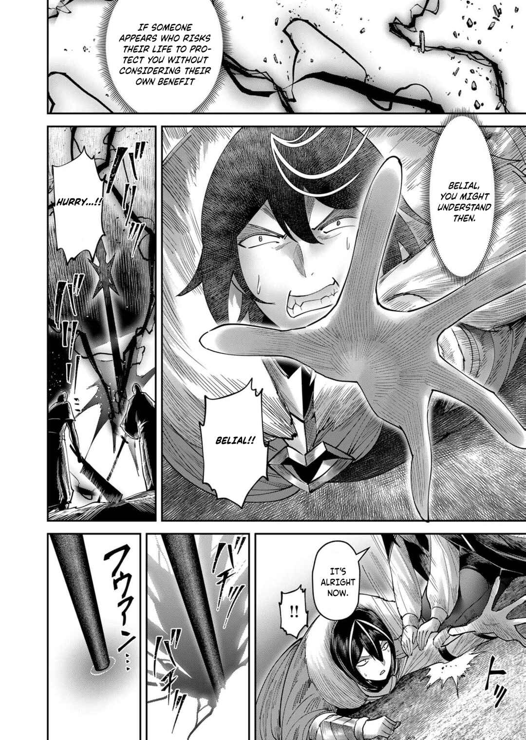 Chapter 69 - Page 8