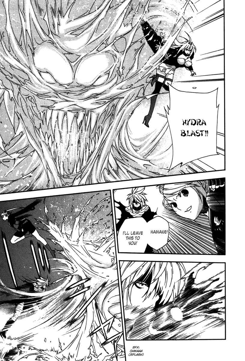 Chapter 46 - Page 6