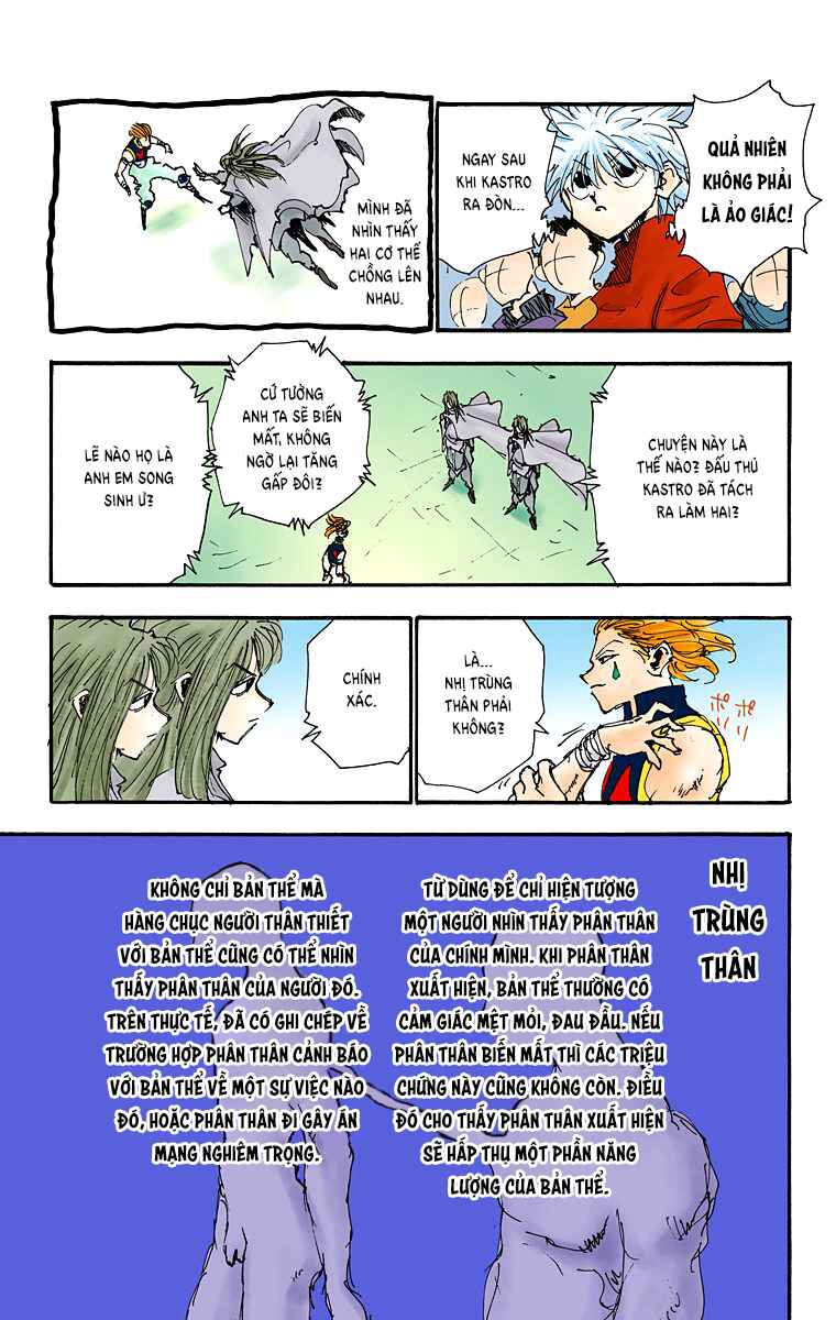 Chapter 53 - Page 17