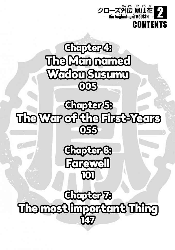 Chapter 4 - Page 5