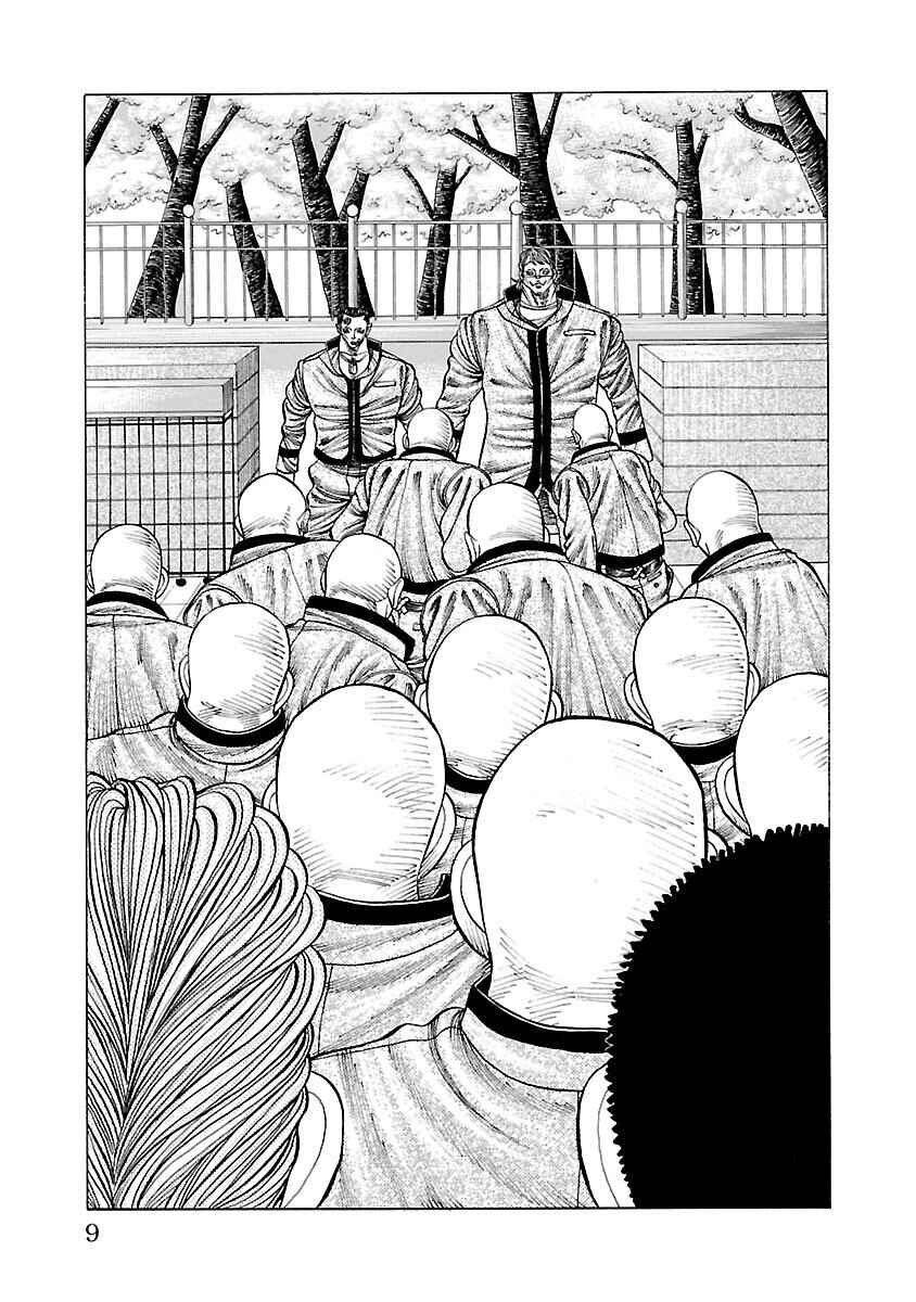 Chapter 4 - Page 9